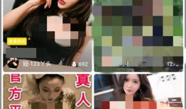 最新性爱直播app,最新性爱直播APP，带你走进虚拟激情世界