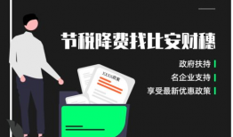 91y直播现在交什么税,揭秘直播行业税收政策调整